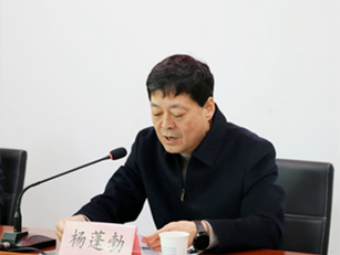 咸阳建工2025年度总结表彰暨2026年度生产动员大会